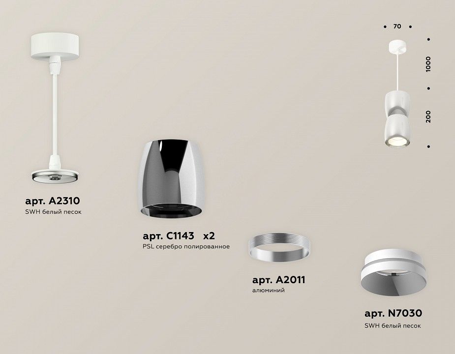 Подвесной светильник Ambrella Light XP XP1143010