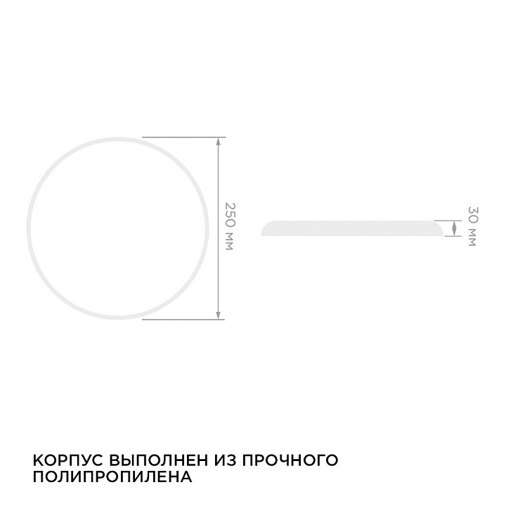 Накладной светильник Apeyron Electrics  18-142