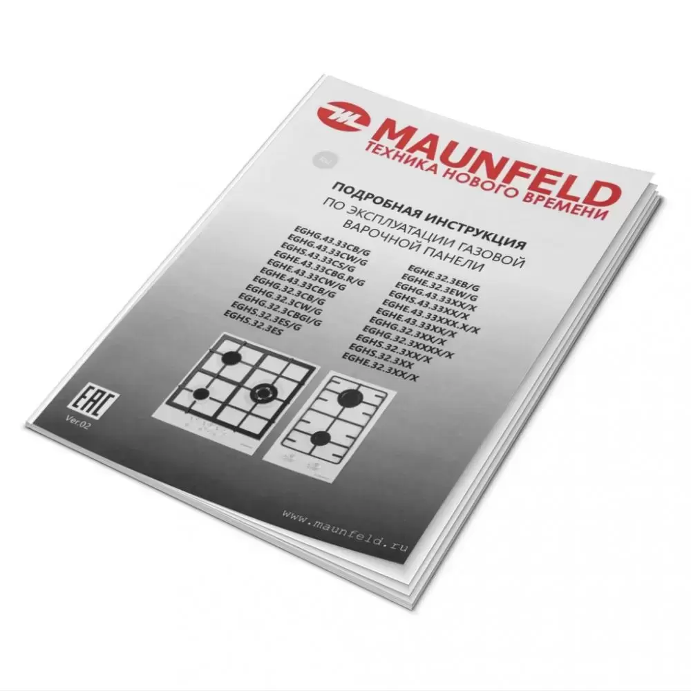 Газовая варочная панель MAUNFELD EGHG.43.33CBG\G