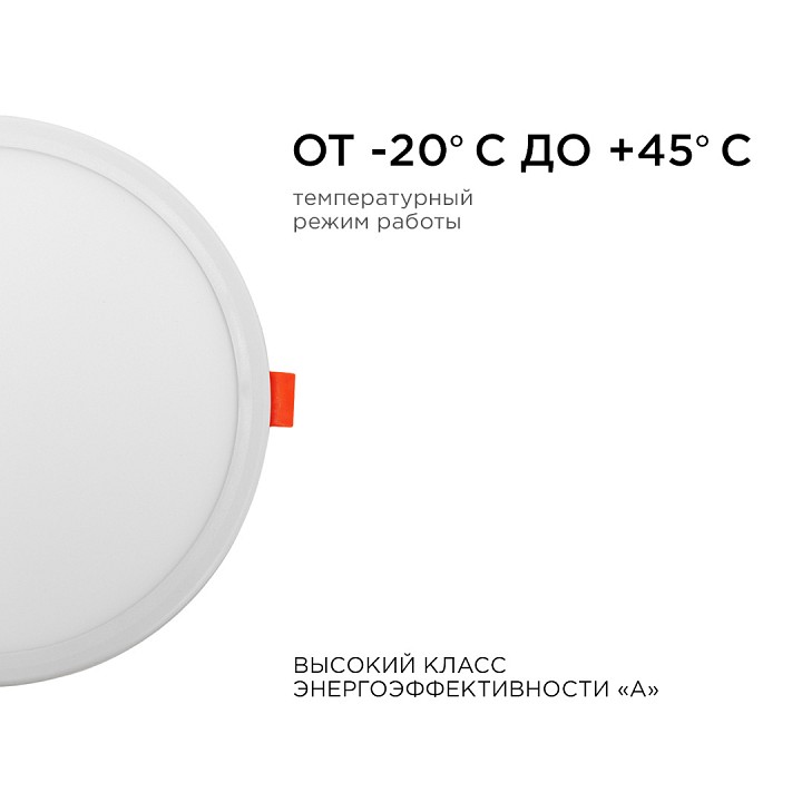 Встраиваемый светильник OGM  LP-09
