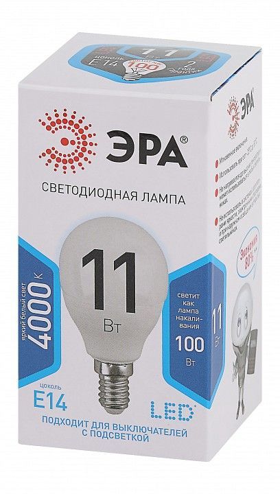 Лампа светодиодная Эра Стандарт E14 11Вт 4000K LED P45-11W-840-E14