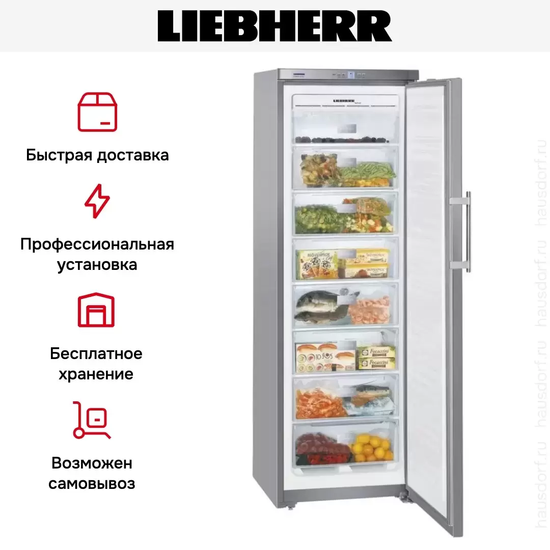 Морозильник Liebherr GNPef 3013