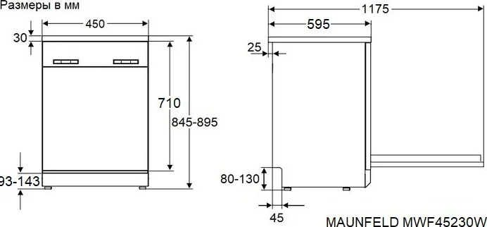Посудомоечная машина Maunfeld MWF45230W