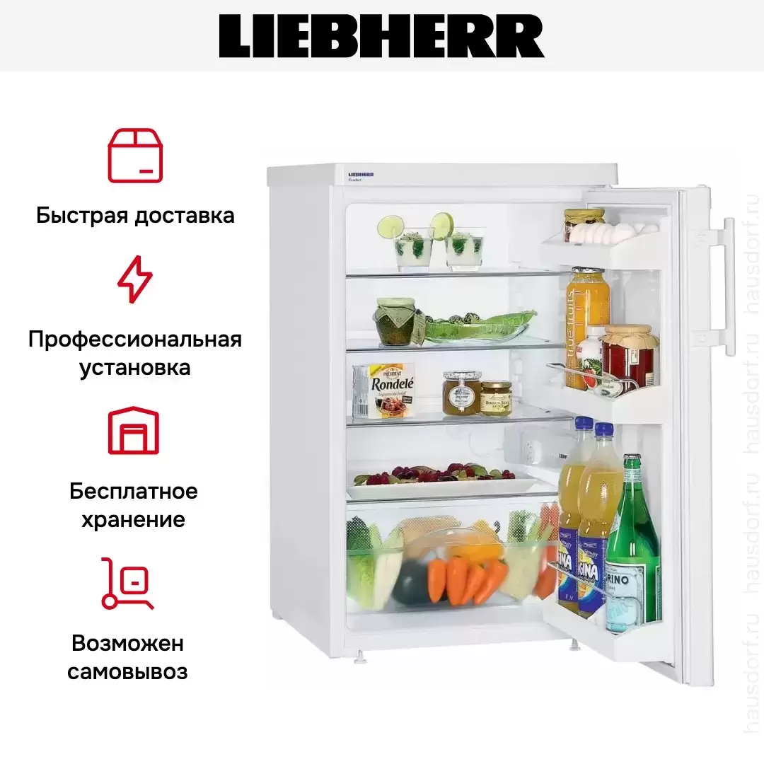 Холодильник Liebherr T 1410