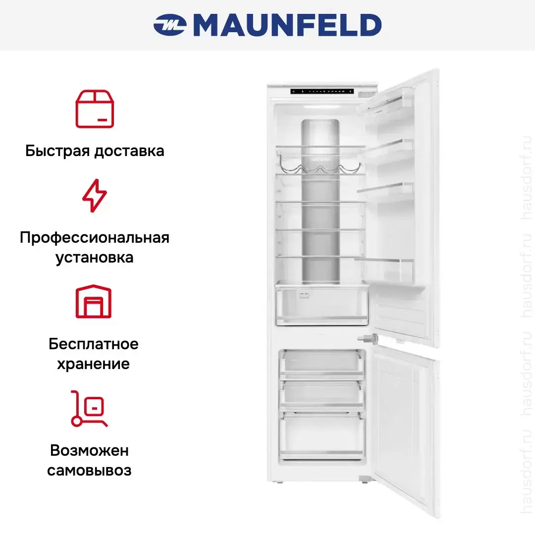 Встраиваемый холодильник Maunfeld MBF193NFW