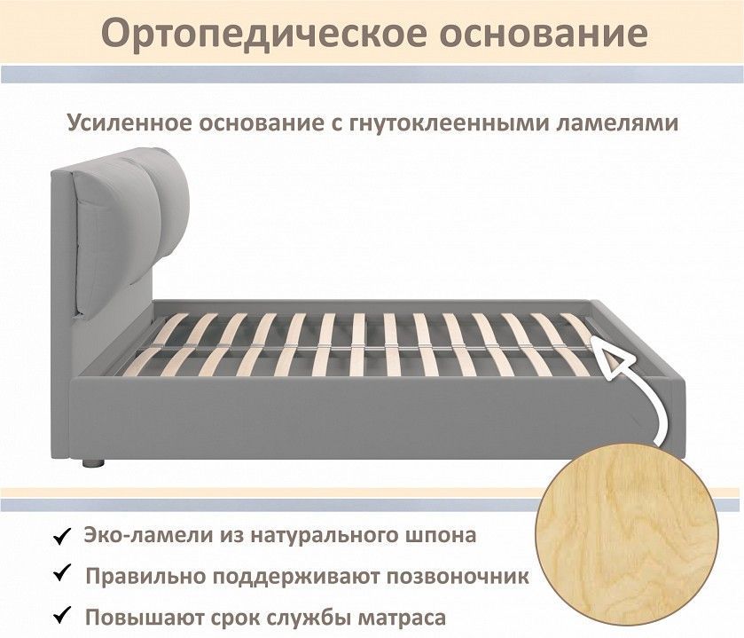 Кровать двуспальная Vita 1600