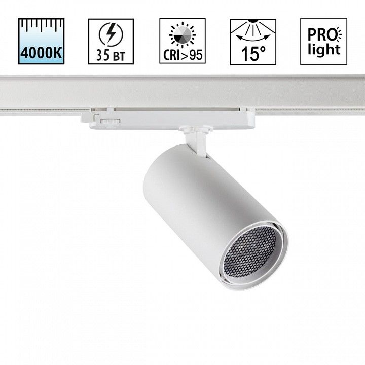 Светильник на штанге Novotech PORT 359581