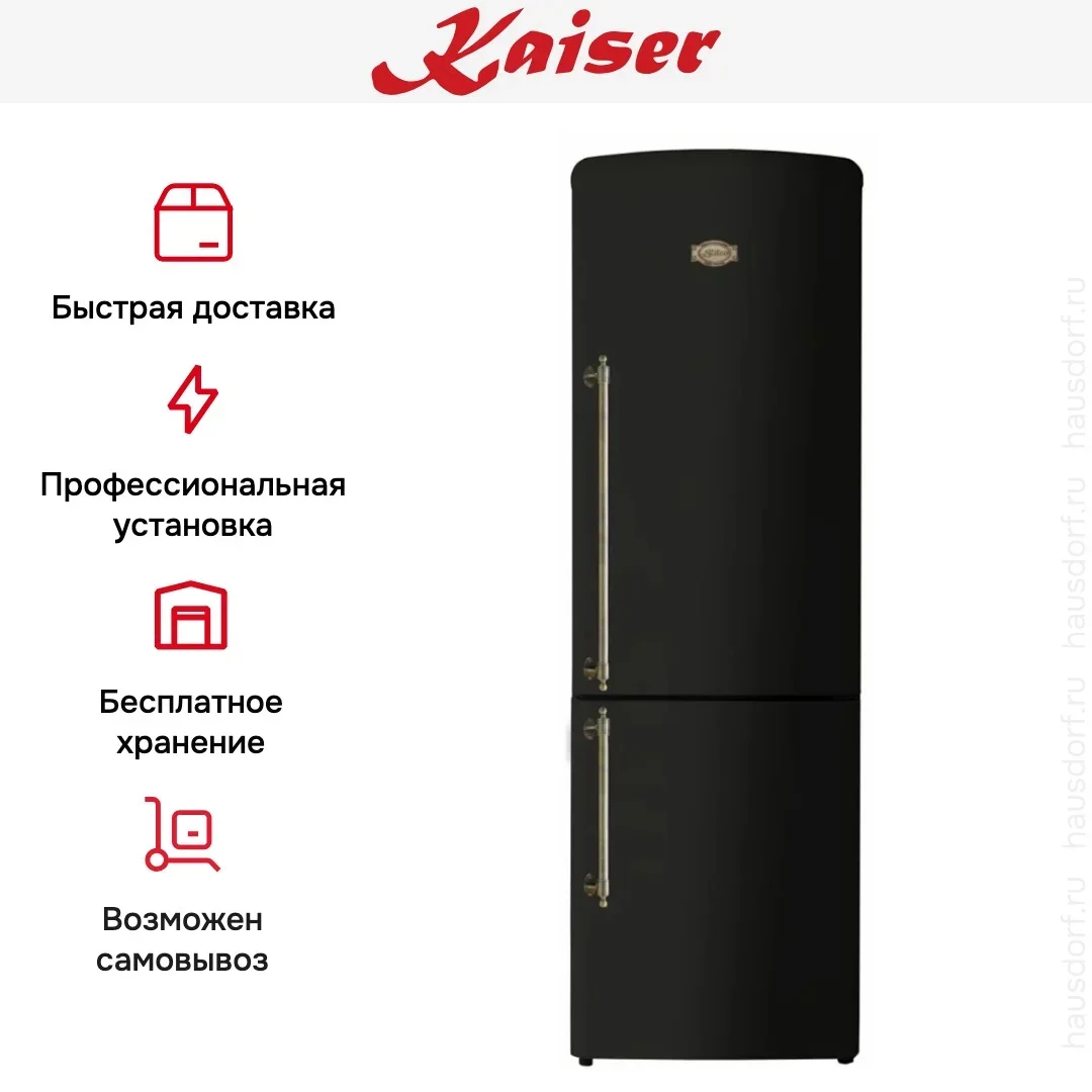Холодильник Kaiser KK 60825 Em
