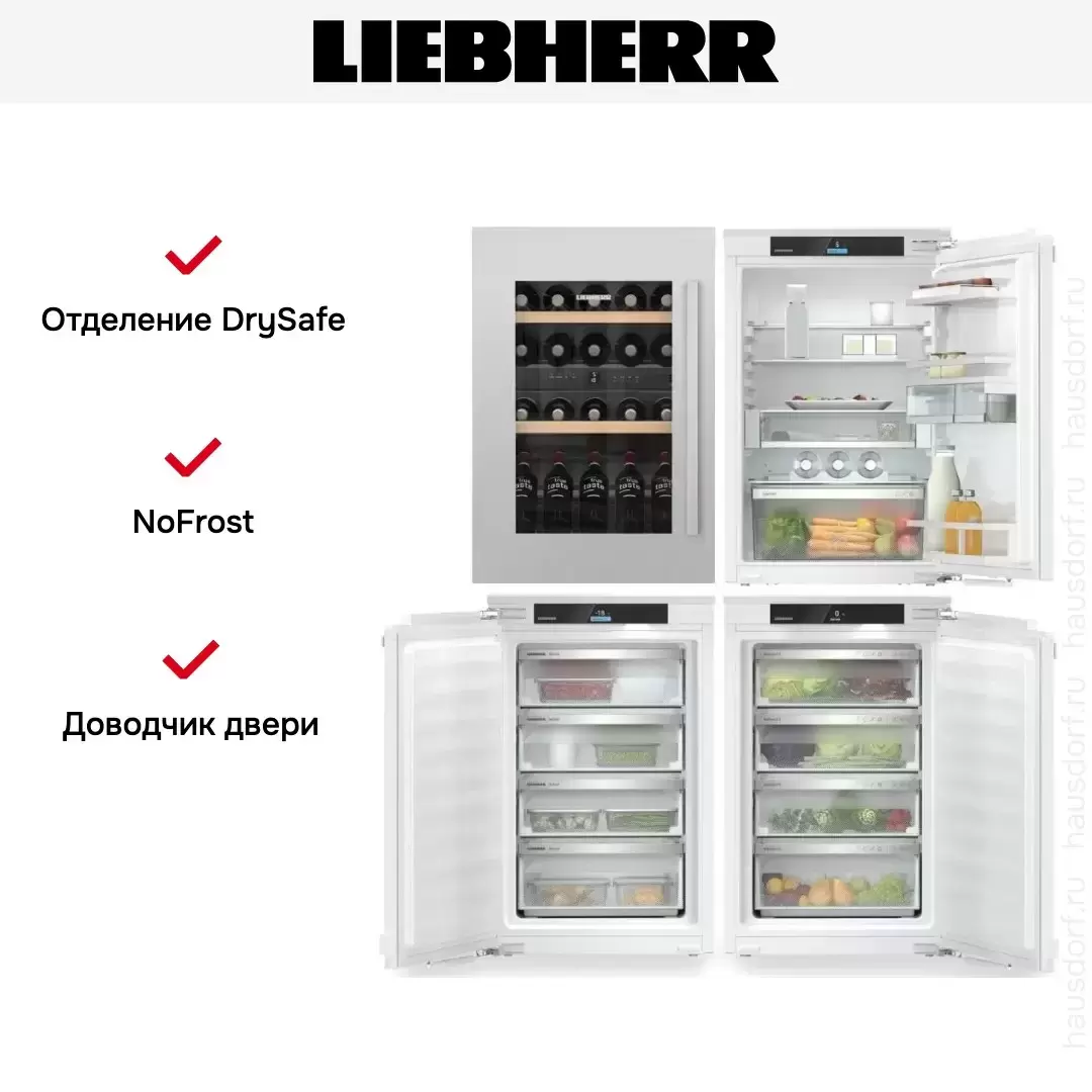 Встраиваемый холодильник Liebherr IXRFWB 3960