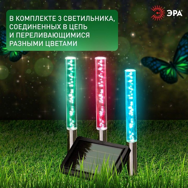 Наземный низкий светильник Эра  ERASF024-21