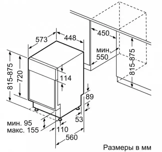 Отдельностоящая посудомоечная машина BOSCH SPS2IKW2CR