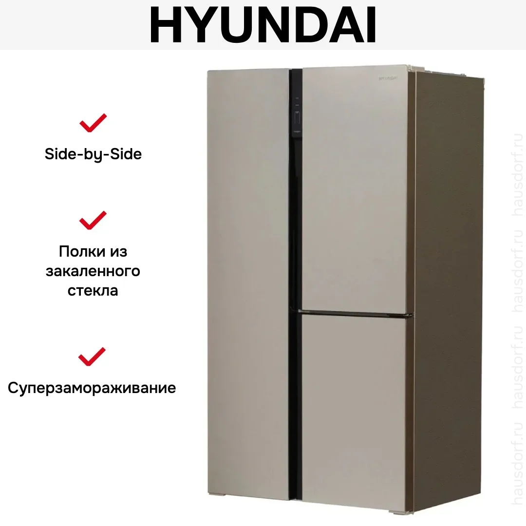 Холодильник Hyundai CS6073FV шампань