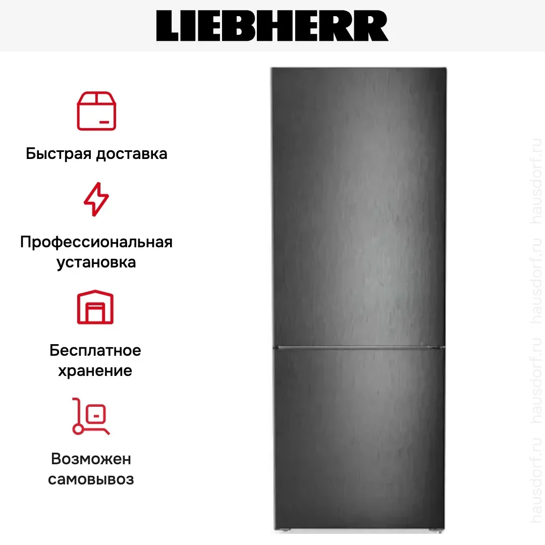 Холодильник Liebherr CNbdd 7723