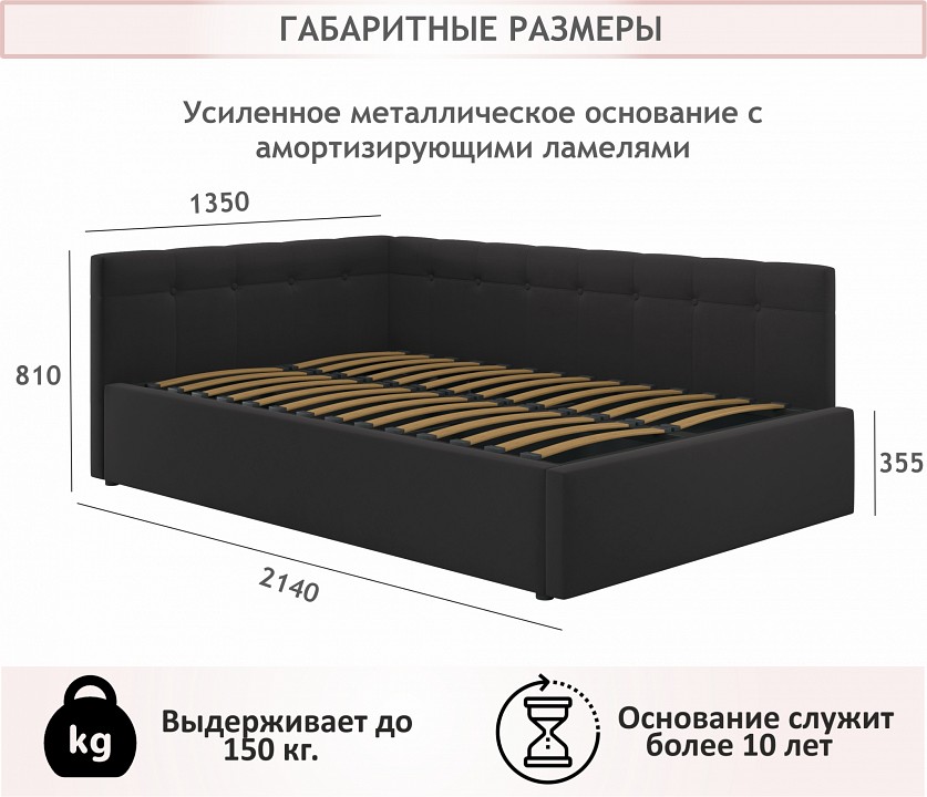 Кровать полутораспальная Bonna 2000x1200