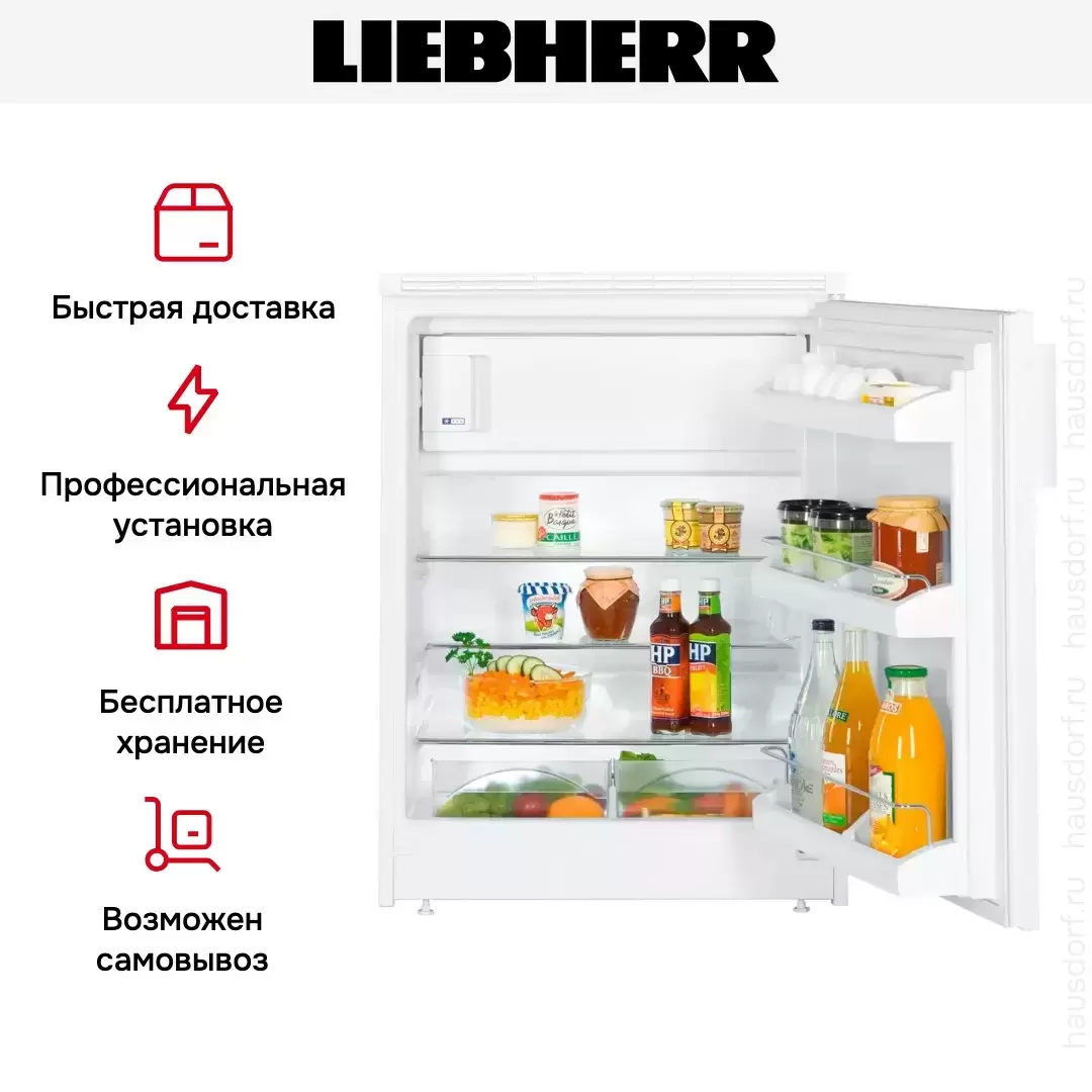 Встраиваемый холодильник Liebherr UK 1524