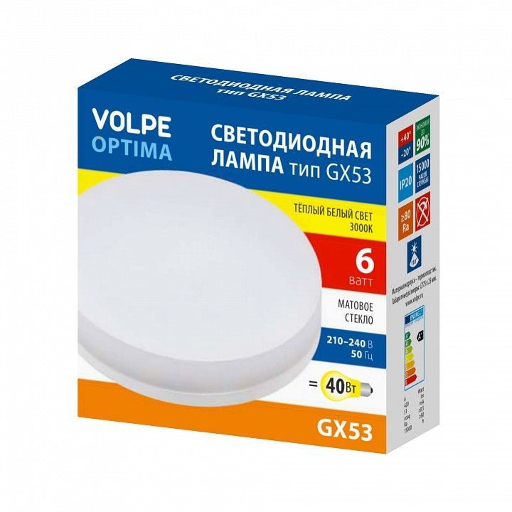 Лампа светодиодная Volpe OPTIMA GX53 6Вт 3000K UL-00008451