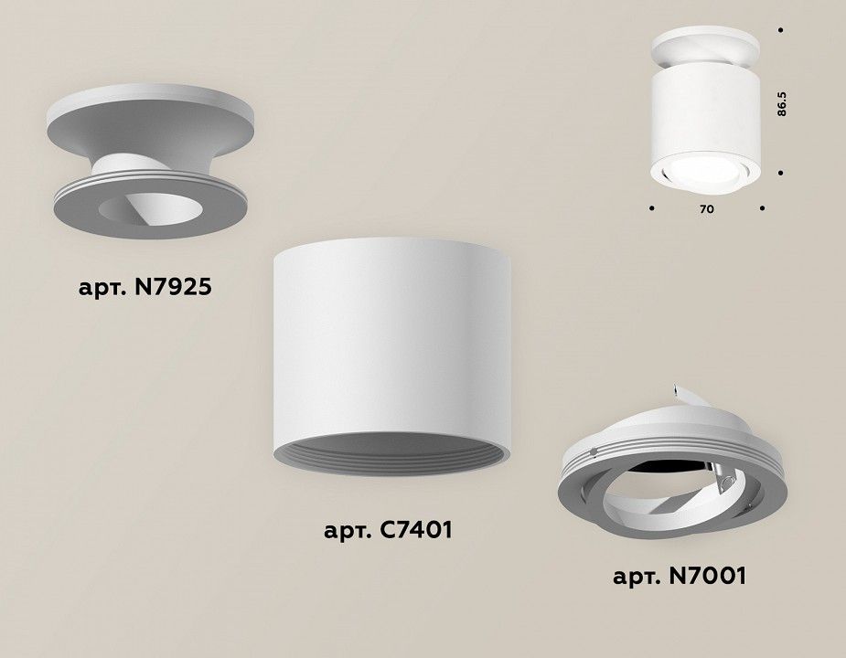 Накладной светильник Ambrella Light XS XS7401061