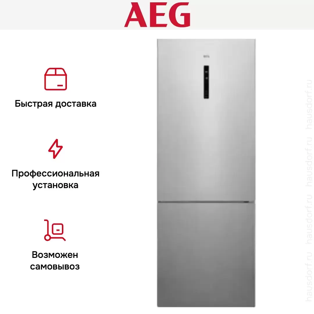 Холодильник AEG RCR646F3MX