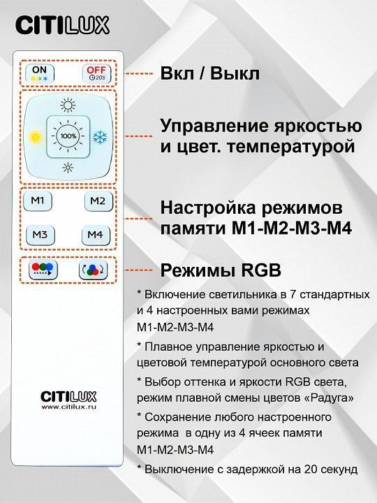 Накладной светильник Citilux Симпла CL714K900G