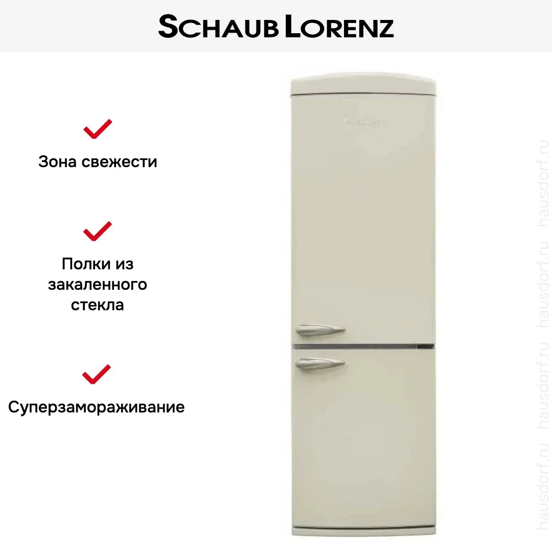 Холодильник Schaub Lorenz SLU S335C4E