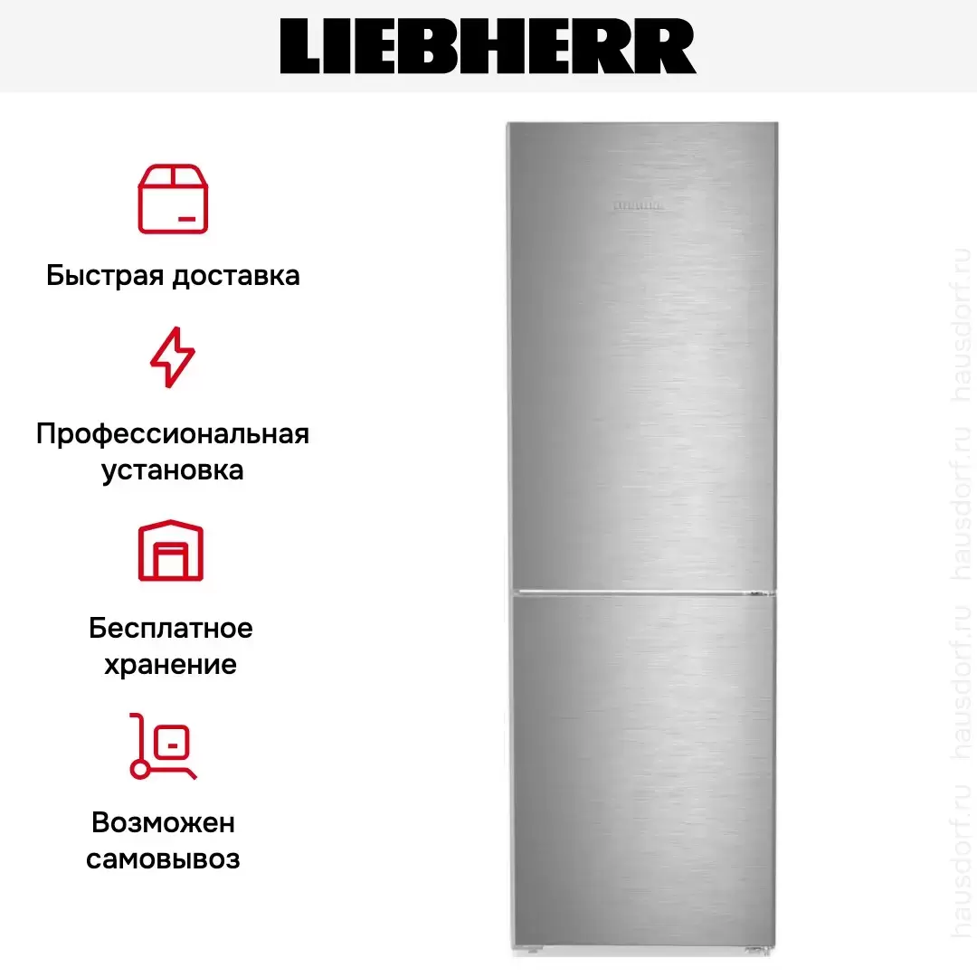 Холодильник Liebherr CNsdb 5223