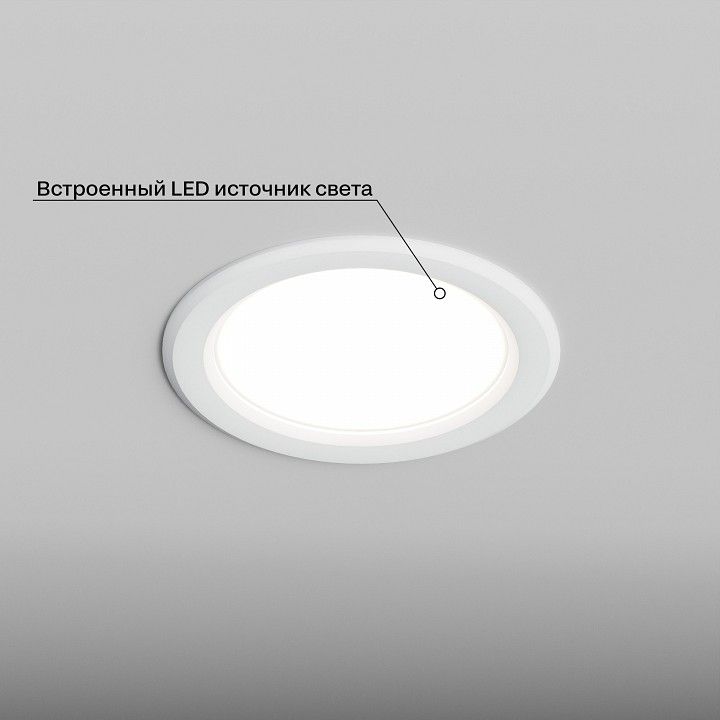 Встраиваемый светильник Hesby Lighting Helsingborg HSBL_0204
