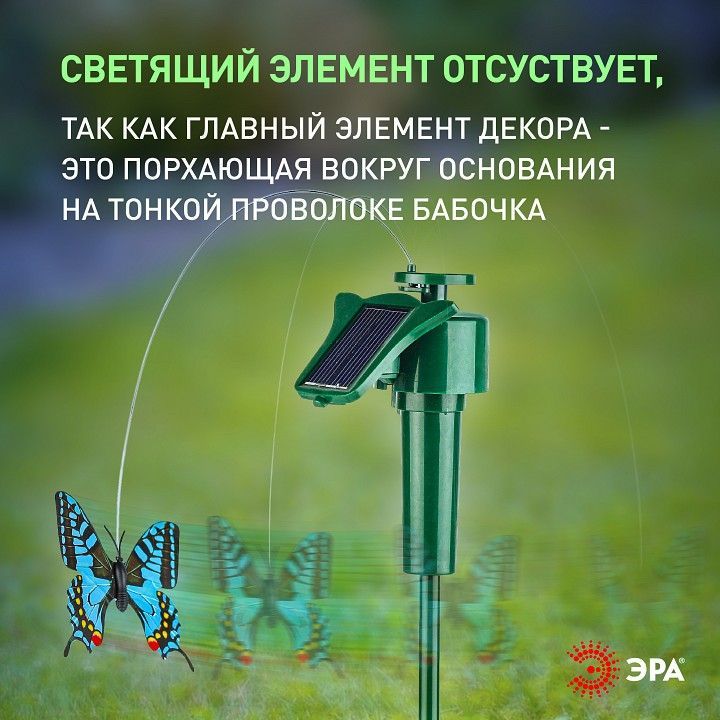 Наземный низкий светильник Эра  SL-PL42-BTF