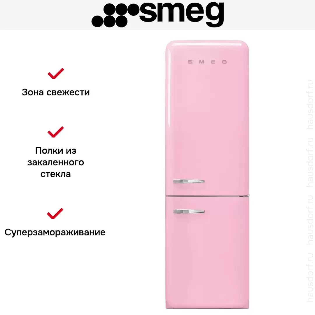 Холодильник Smeg FAB32RPK5
