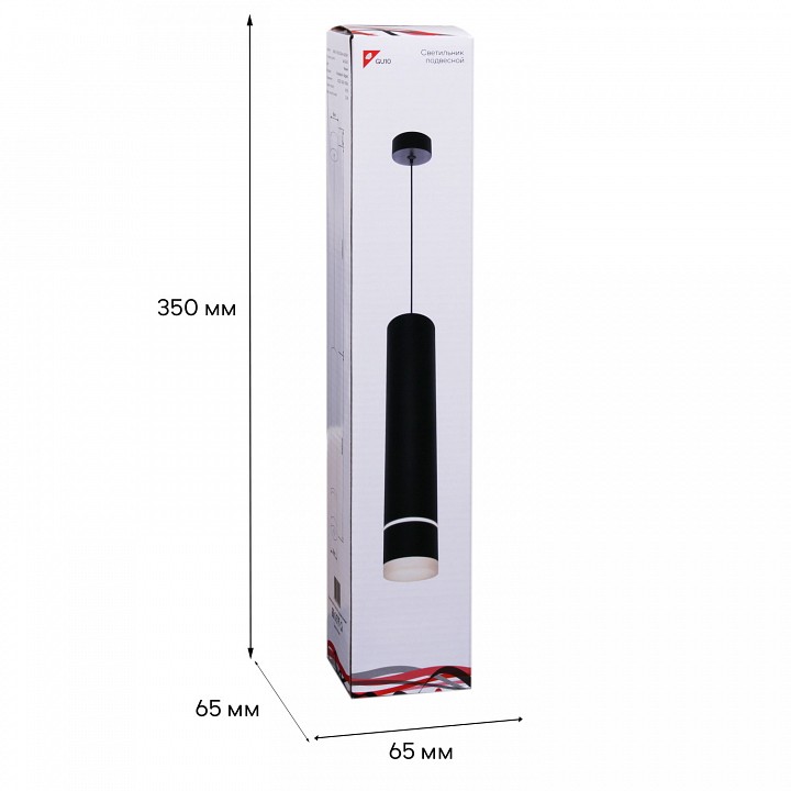 Подвесной светильник Reluce Technical 16005 16005-0.9-001LD 300mm GU10 BK