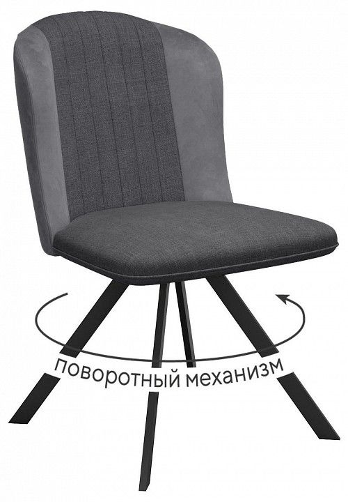 Стул Dikline 299 поворотный