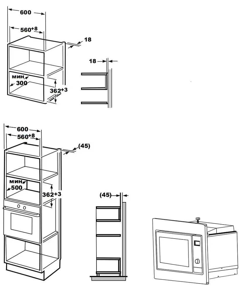 Встраиваемая микроволновая печь Kuppersberg HMW 615 B