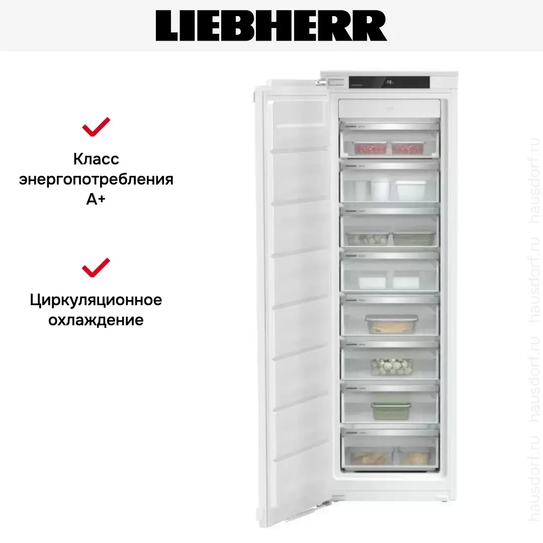 Встраиваемая морозильная камера Liebherr SIFNf 5128 Plus NoFrost