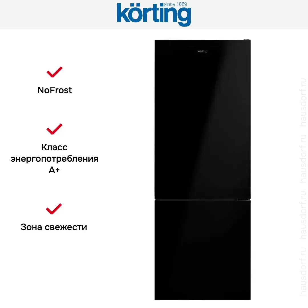 Холодильник Korting KNFC 71928 GN