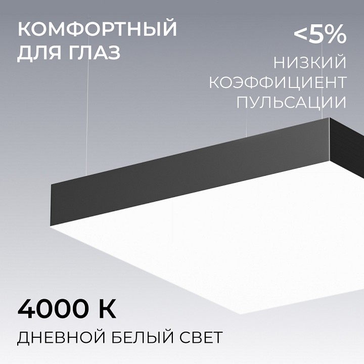 Подвесной светильник Apeyron Electrics OLA R30-096