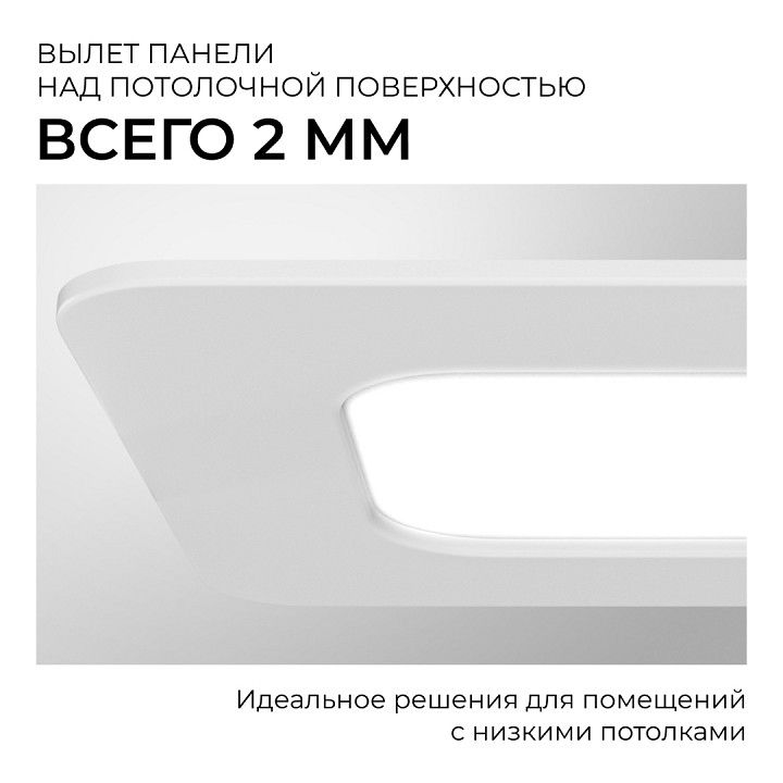 Встраиваемый светильник Apeyron Electrics  06-169