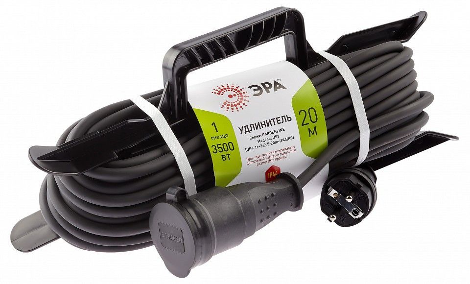 Удлинитель Эра  UFx-1e-3x2,5-20m-IP44(KG)