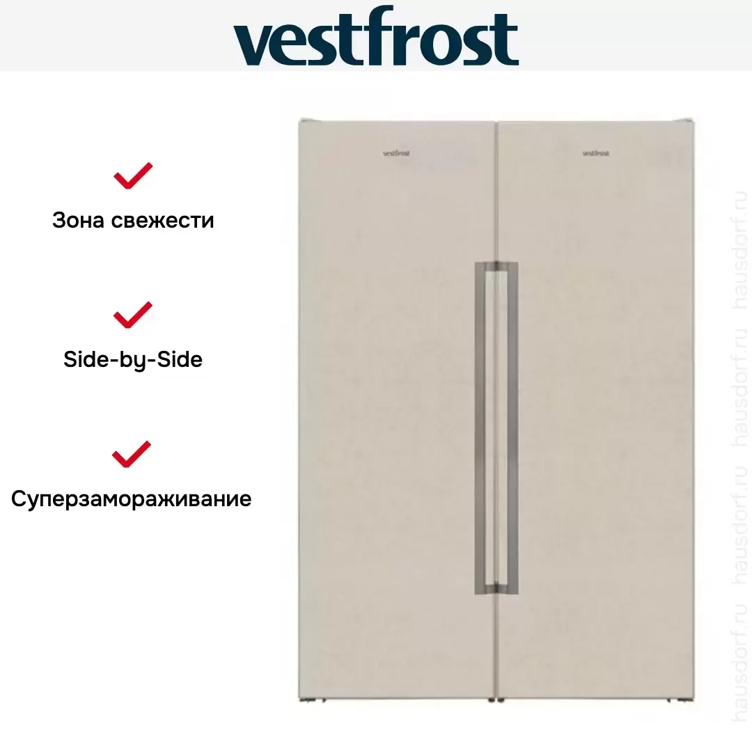 Холодильник Vestfrost VF395-1F SBB (VF395SB + VF391SB)