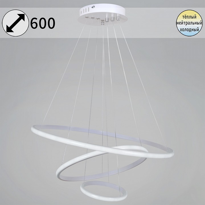 Подвесной светильник Reluce  99001-0.9-03D WH