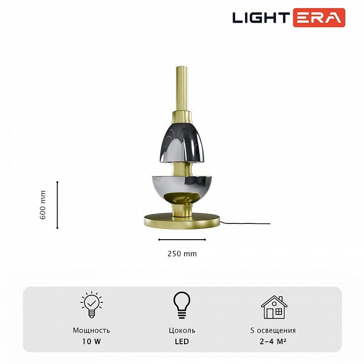 Настольная лампа декоративная LIGHTERA Lecco LE425T-30GG