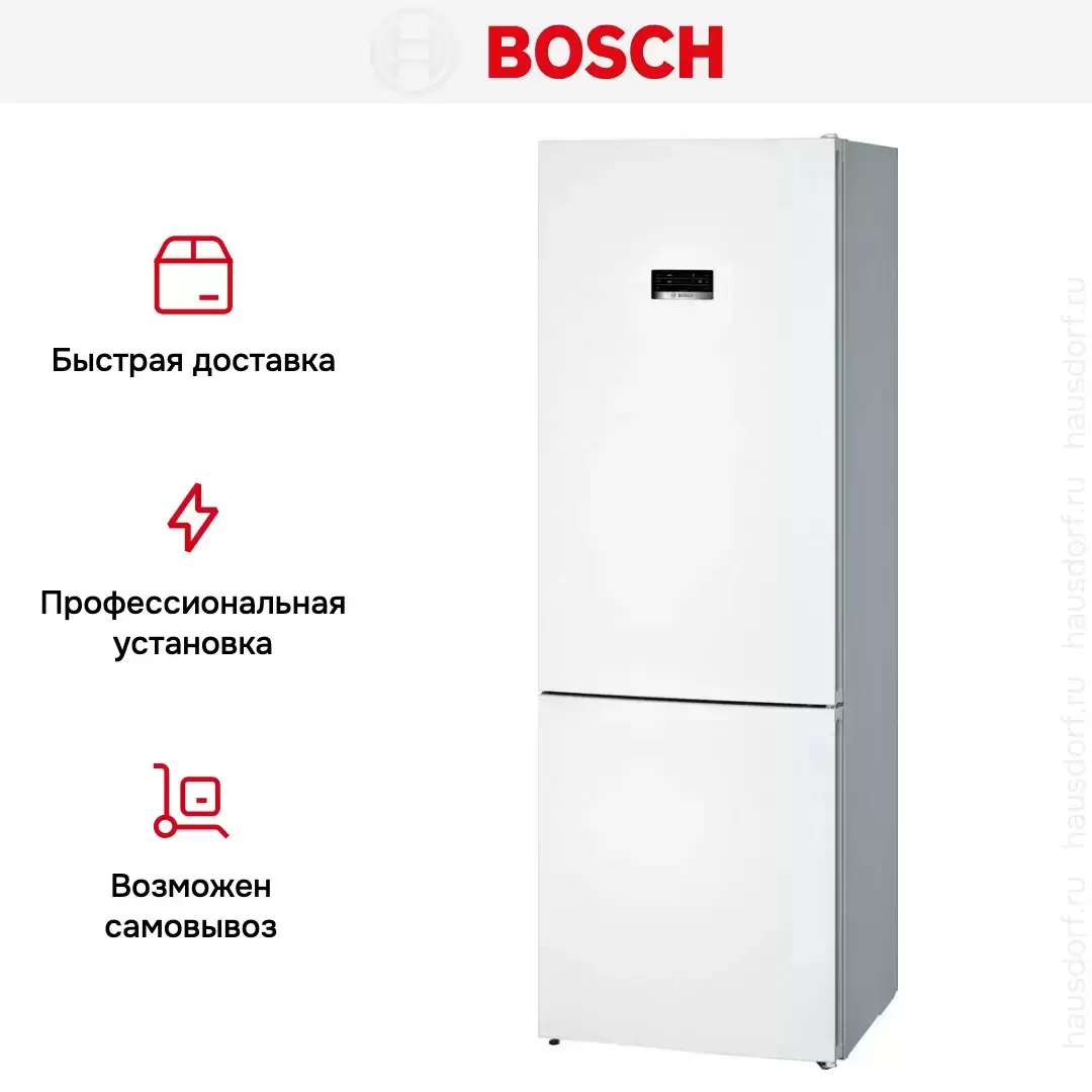 Двухкамерный холодильник Bosch KGN49XW30U