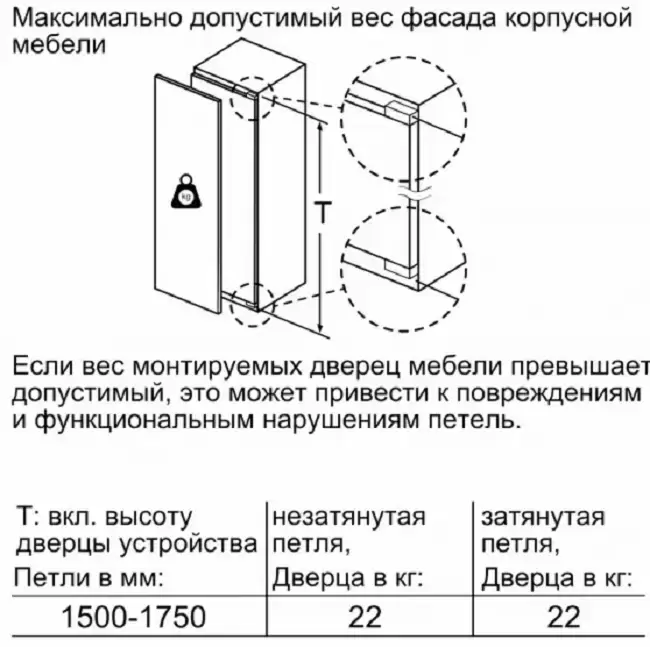 Встраиваемый холодильник SIEMENS KI82FHD20R