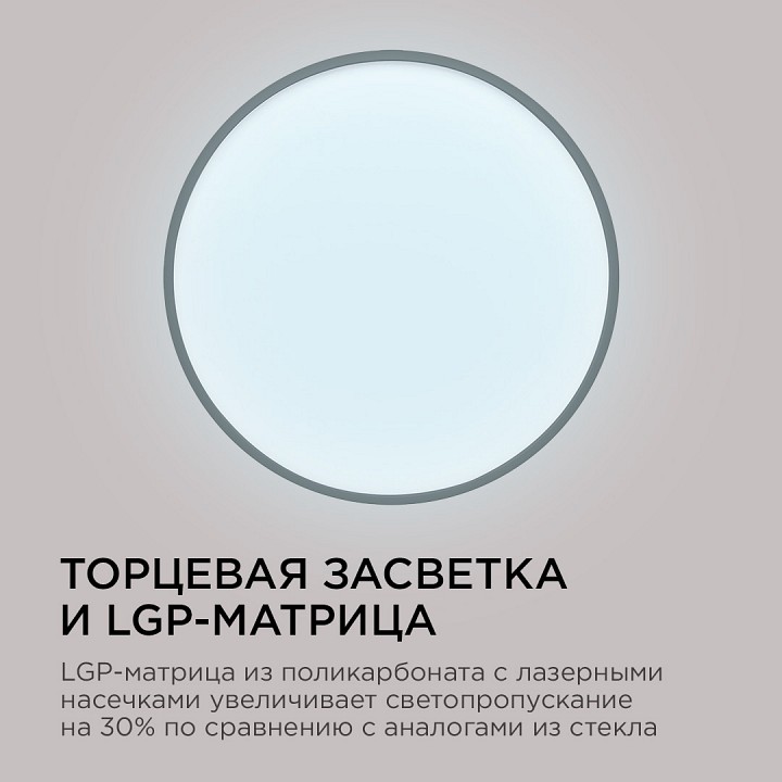 Накладной светильник Apeyron Electrics  18-141
