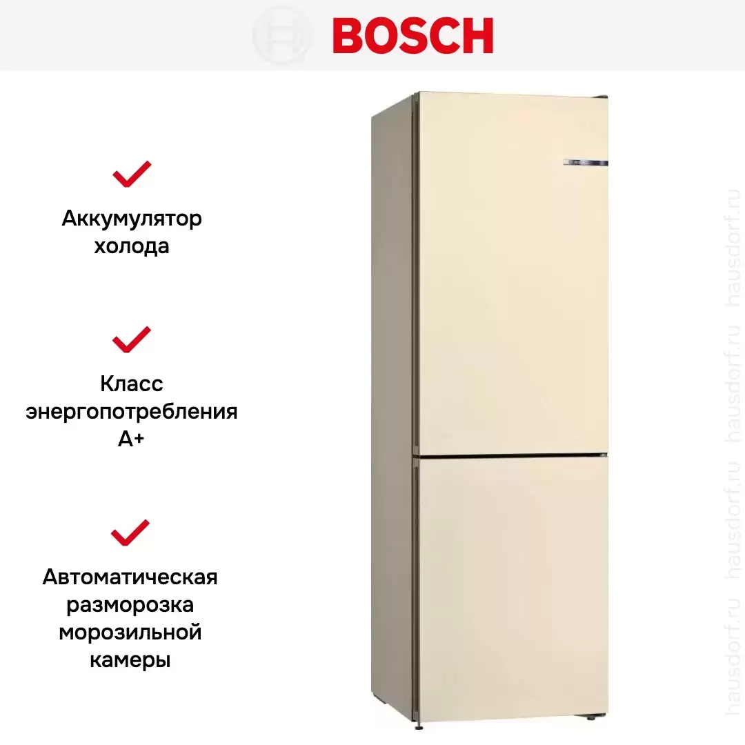 Холодильник с нижней морозильной камерой BOSCH KGN36NK21R