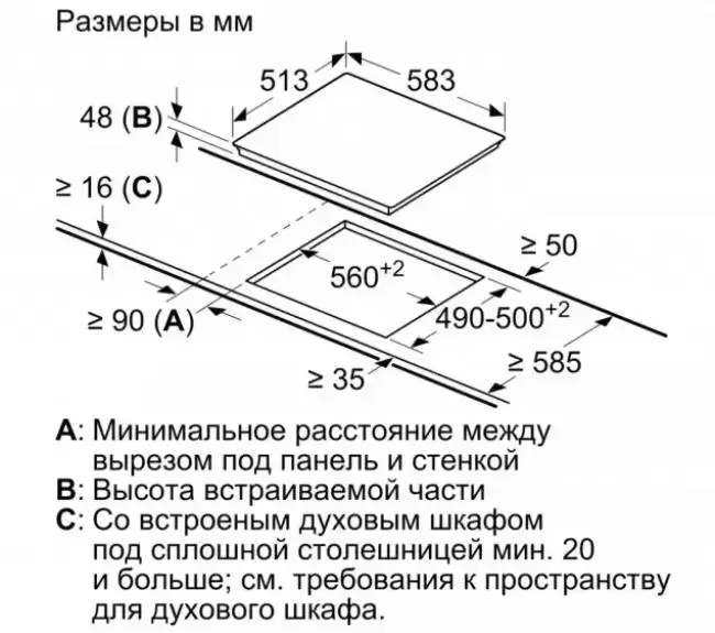 Электрическая варочная панель BOSCH PKN645B17