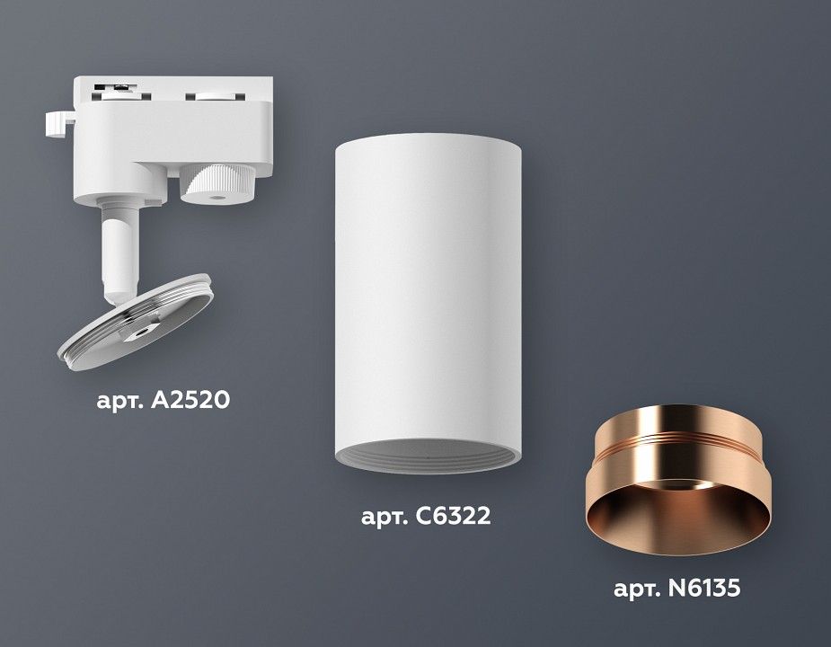 Светильник на штанге Ambrella Light XT XT6322065