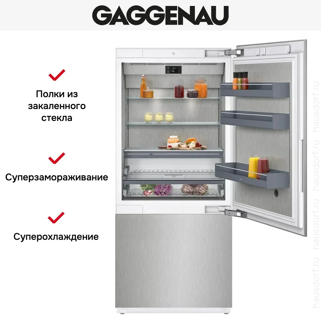 Встраиваемый холодильник Gaggenau RB492305