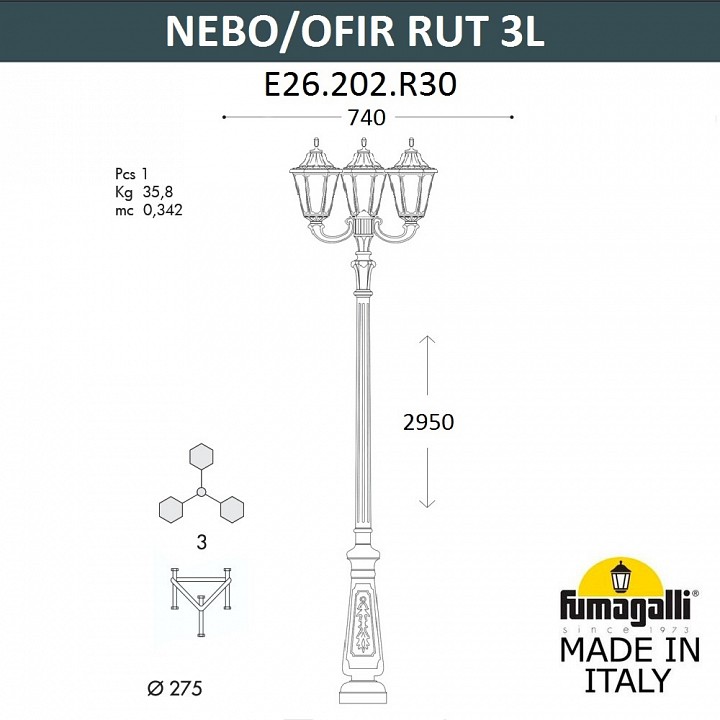 Фонарный столб Fumagalli RUT E26.202.R30.AXE27