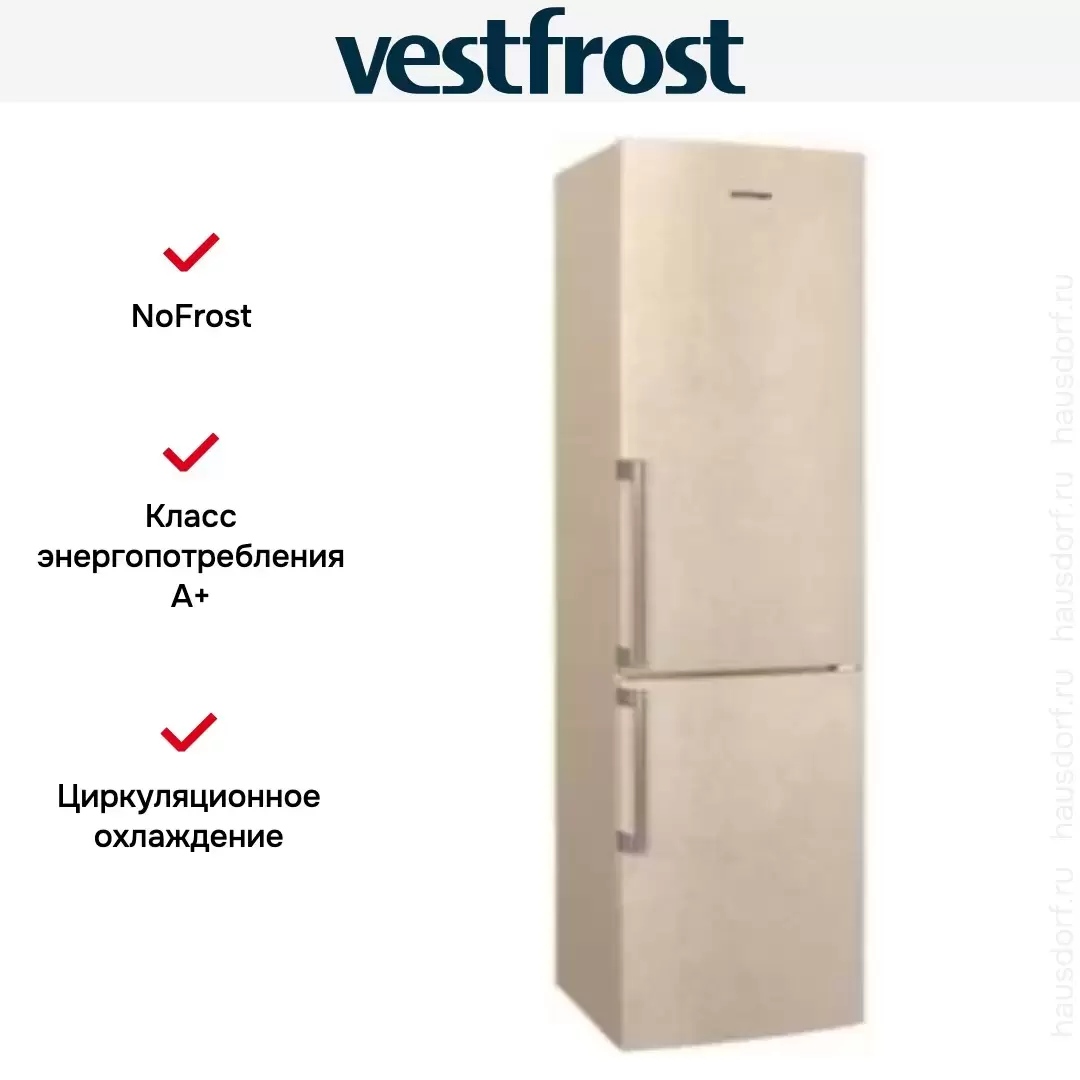 Двухкамерный холодильник Vestfrost VF3663MB