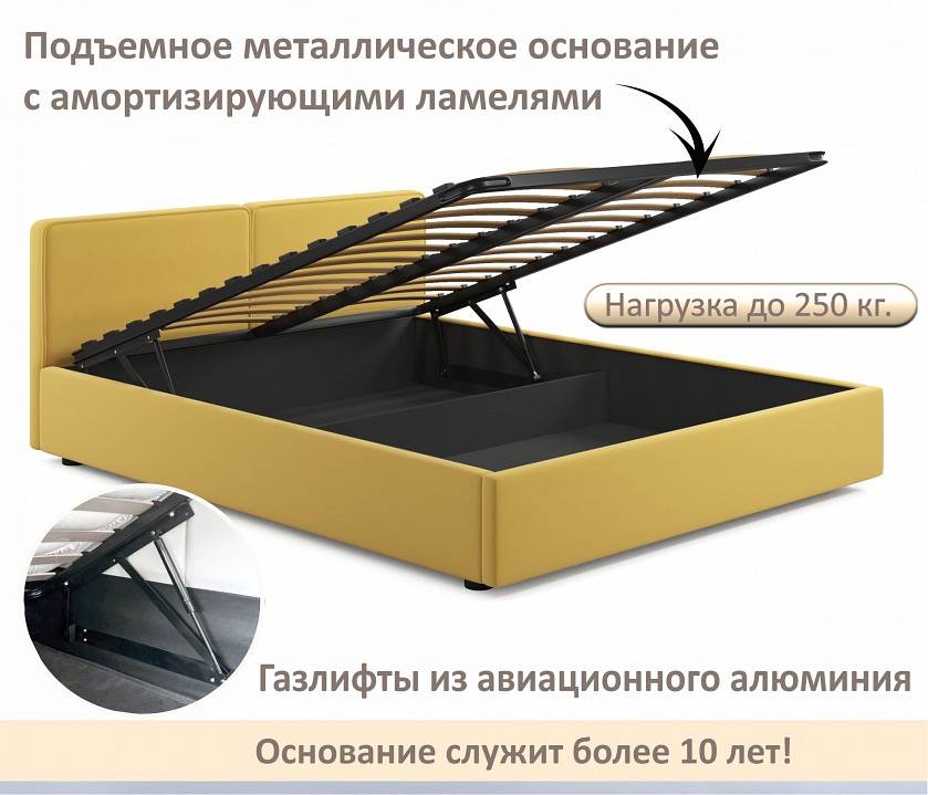 Кровать двуспальная Erika 1600