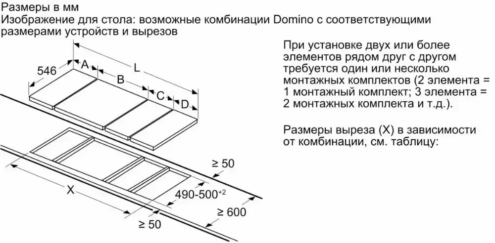 Варочная панель Neff TL13FD9T8